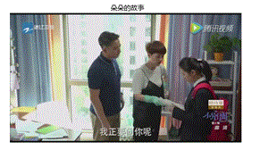 湘科版六上心理健康教育第2課《有話好好說》課件 (2).pptx