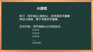 湘科版二上心理健康教育第2課我愛我家課件.pptx