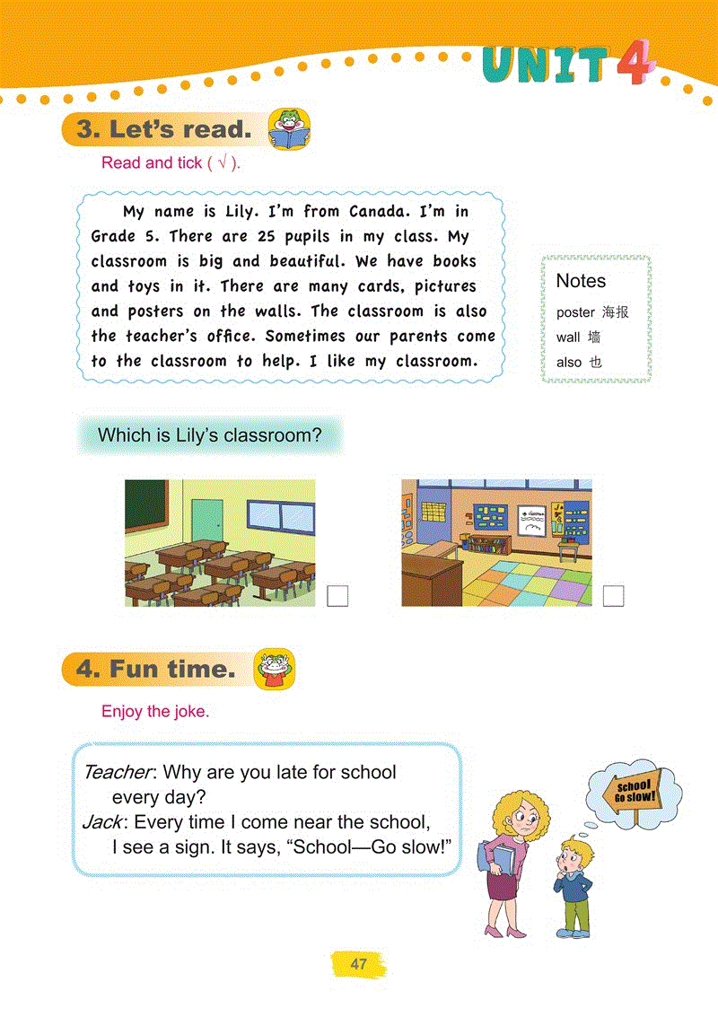 魯科版五年級上冊英語Unit4-Lesson4課件ppt含音視頻素材.rar