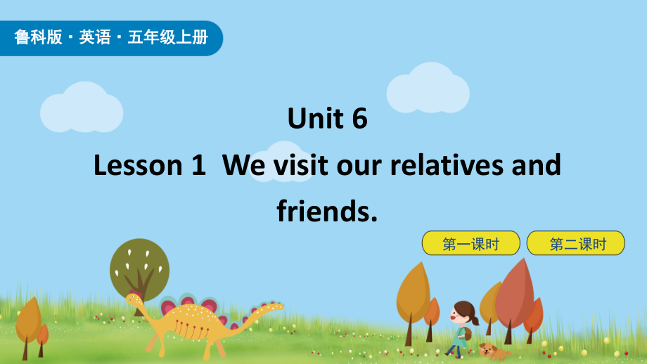 魯科版五年級上冊英語Unit 6-Lesson1課件ppt含音視頻素材.rar