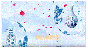 泰山版五年級下冊信息技術(shù)第4課 漂亮花瓶巧設(shè)計-參考課件1.pptx