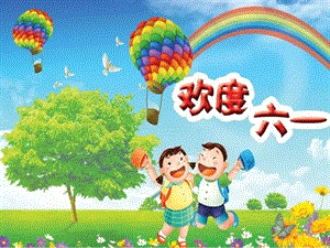 泰山版五年級上冊信息技術第10課 笑臉送福表心愿-參考課件1.pptx