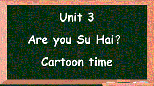 24新譯林版三年級上英語Unit 3第1課時 Cartoon time課件.pptx