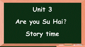 24新譯林版三年級上英語Unit 3第2課時 Story time課件.pptx