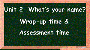 24新譯林版三年級上英語Unit2第3課時Wrap-uptimeAssessmenttime課件.pptx