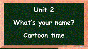 24新譯林版三年級(jí)上英語(yǔ)Unit 2 第1課時(shí) Cartoon time課件.pptx
