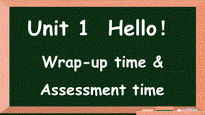 24新譯林版三年級上英語Unit1第3課時Wrap-uptimeAssessmenttime課件.pptx