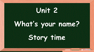 24新譯林版三年級(jí)上英語(yǔ)Unit 2 第2課時(shí) Story time課件.pptx