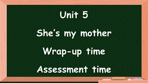24新譯林版三年級上英語Unit5第3課時Wrap-uptimeAssessmenttime課件.pptx