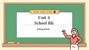 24新譯林版七上英語Unit4Schoollife（第5課時）Integration（課件）.pptx