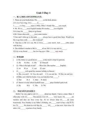 24新譯林版七年級上冊英語Unit3課時作業.docx