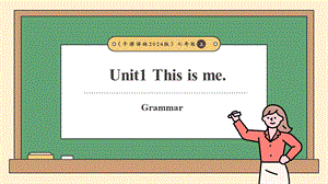 24新譯林版七上英語(yǔ)Unit 1 This is me （第3課時(shí)）Grammar（課件）.pptx