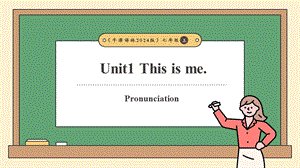 24新譯林版七上英語Unit1Thisisme（第4課時）Pronunciation（課件）.pptx
