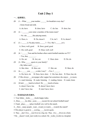 24新譯林版七年級上冊英語Unit 2 課時作業 答案版.docx