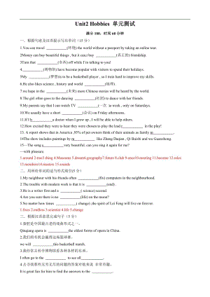 24新譯林版七年級上英語Unit2Hobbies單元測試（解析版）.docx