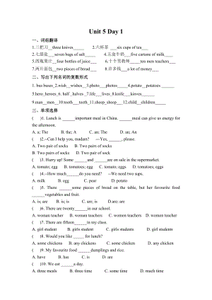 24新譯林版七年級上冊英語Unit 5 課時作業 答案版.docx