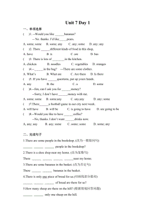 24新譯林版七年級上冊英語Unit 7 課時作業 答案版.docx
