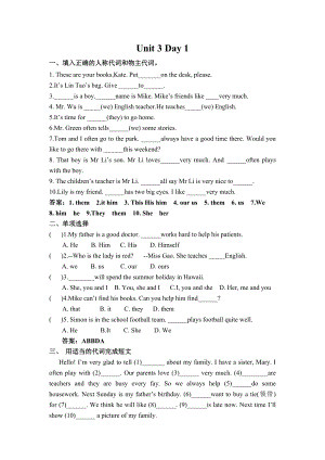 24新譯林版七年級上冊英語Unit 3 課時作業(yè) 答案版.docx