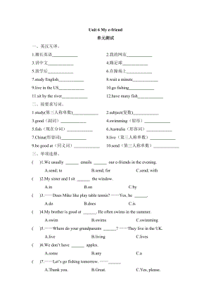 24秋譯林版五年級上英語Unit6同步練習(xí)3含答案.docx
