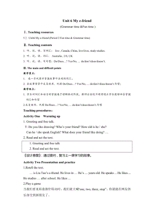 譯林版五年級上英語Unit 6 第2課時參考教案.docx
