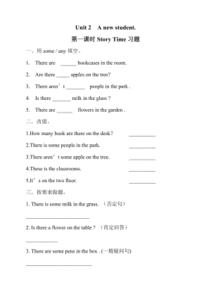 24秋譯林版五年級上英語Unit2同步練習(xí)1含答案.doc