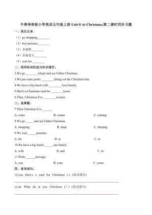 24秋譯林版五年級上英語Unit8同步練習(xí)2含答案.docx