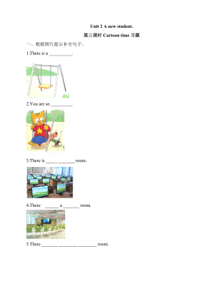 24秋譯林版五年級上英語Unit2同步練習(xí)3含答案.doc