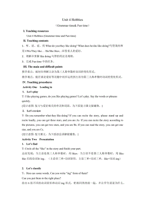 譯林版五年級上英語Unit 4 第2課時參考教案.docx