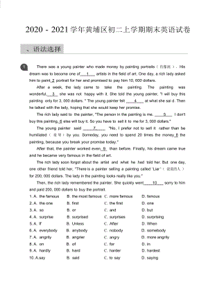2020_2021學年黃埔區(qū)初二上學期期末英語試卷（含答案）.docx