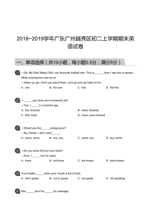 越秀區】18-19學年八年級上學期期末英語試卷（含答案）.docx