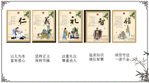 人美版小學(xué)書法四年級(jí)下冊(cè)第1課單人旁PPT課件.ppt