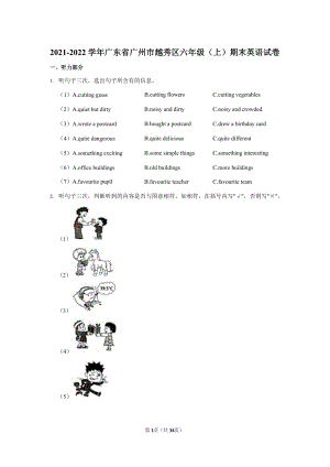 2021-2022學(xué)年廣東省廣州市越秀區(qū)六年級（上）期末英語試卷.docx