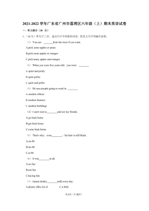 2021-2022學年廣東省廣州市荔灣區(qū)六年級（上）期末英語試卷.docx
