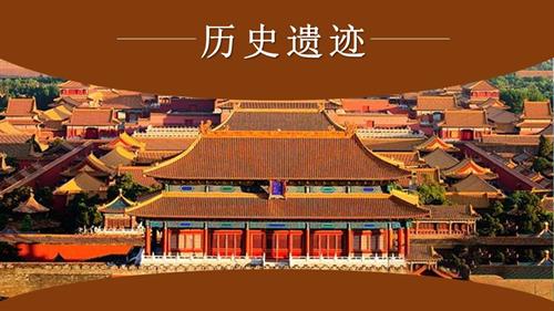 部編版五下語文第七單元第20課金字塔（教學課件）.pptx