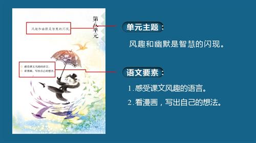 部編版五下語文第八單元 第21課《楊氏之子》（第一課時）（教學課件）.pptx
