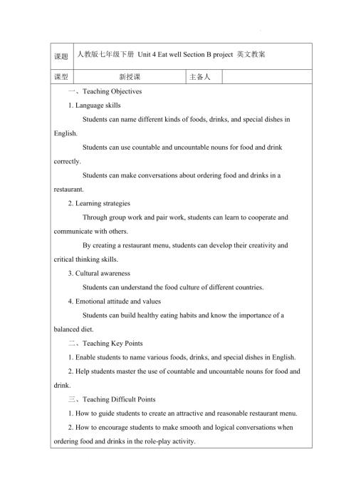 Unit 4 Eat well Section B project英文版教案 2024-2025學年人教版英語七年級下冊.docx