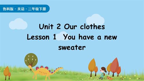 魯科版（2025）三年級下冊英語Unit 2 lesson 1.pptx