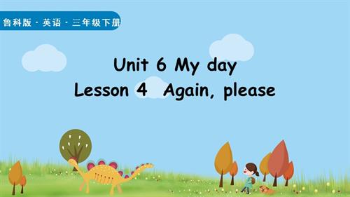 魯科版（2025）三年級(jí)下冊(cè)英語Unit6lesson4.pptx