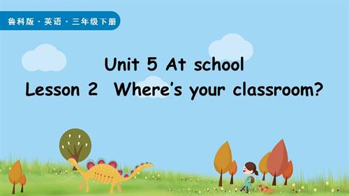 魯科版（2025）三年級(jí)下冊(cè)英語Unit5lesson2.pptx