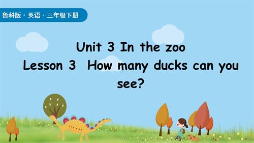 魯科版（2025）三年級(jí)下冊(cè)英語(yǔ)Unit3lesson3.pptx