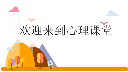 魯畫版四年級下冊心理健康4.做時間的小主人-課件-房老師.ppt