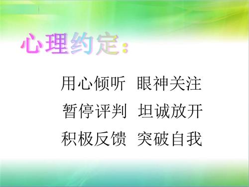 鄂科版五年級(jí)心理健康9B閃光的不僅僅是金子課件.pptx