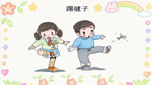 新西南大學版一年級下冊唱游音樂《踢毽子》課件.pptx