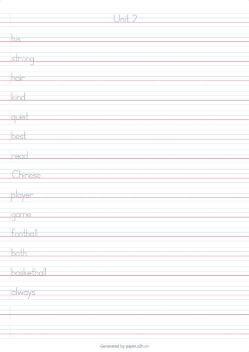 2025秋人教PEP版四年級上冊英語Unit2木棍體字帖.pdf