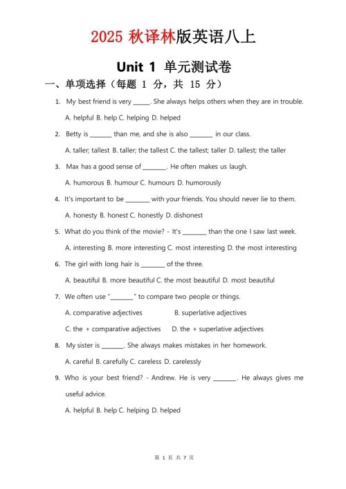 2025秋譯林版八年級上冊英語試卷Unit1.docx