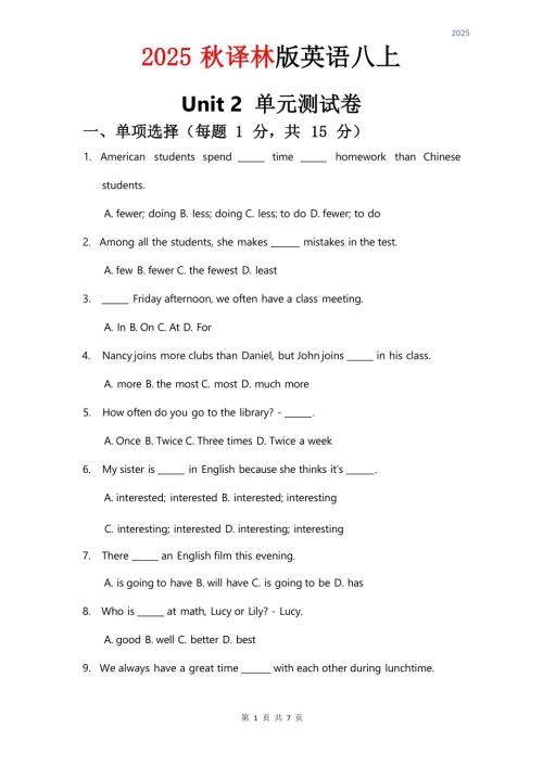 2025秋譯林版八年級上冊英語試卷Unit2.docx