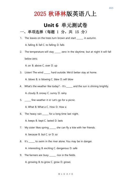 2025秋譯林版八年級上冊英語試卷Unit6.docx